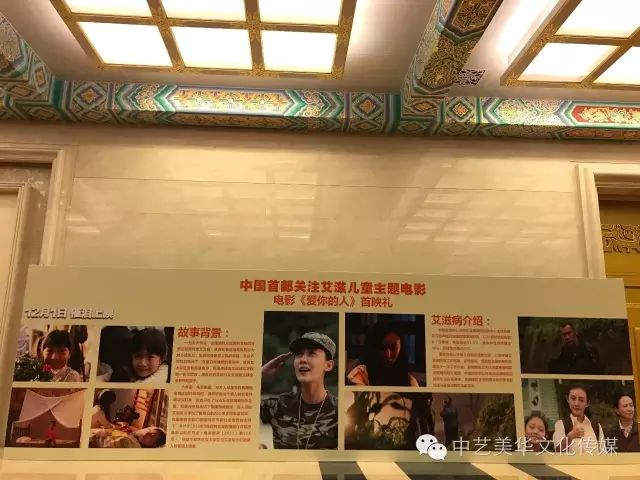 爱你的人2.jpg