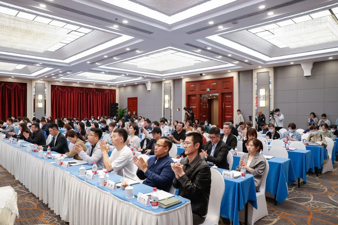 会议现场.png